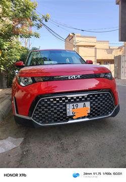 کیا سۆڵ